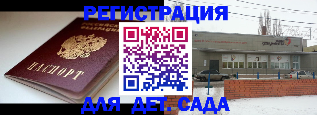 временная регистрация поиск в Острове