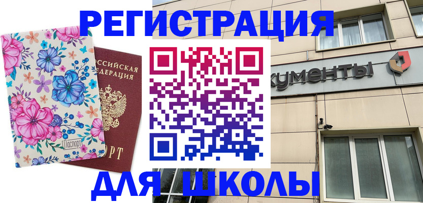 форма 3 в Острове